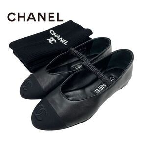 Chanel Flat Shoes Leather Fabric Black Mary Jane Here Mark Ballet Shoes
